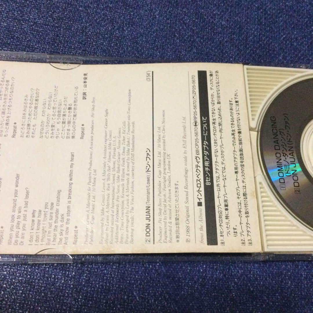 ペット・ショップ・ボーイズ/ドミノ・ダンシング　8センチ8cm シングルCD