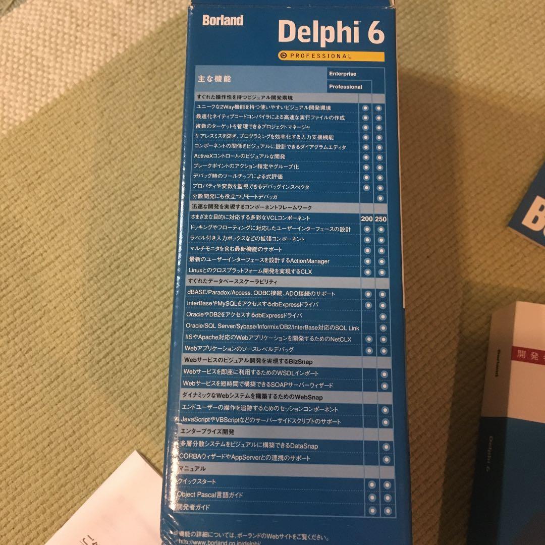 語学・辞書・学習参考書 Borland Delphi6 professional