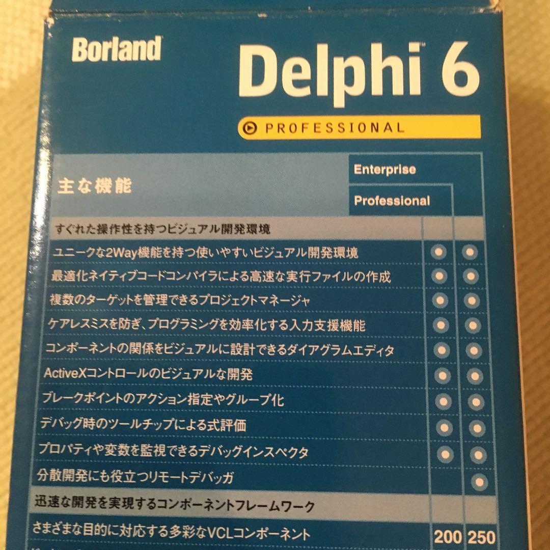 語学・辞書・学習参考書 Borland Delphi6 professional