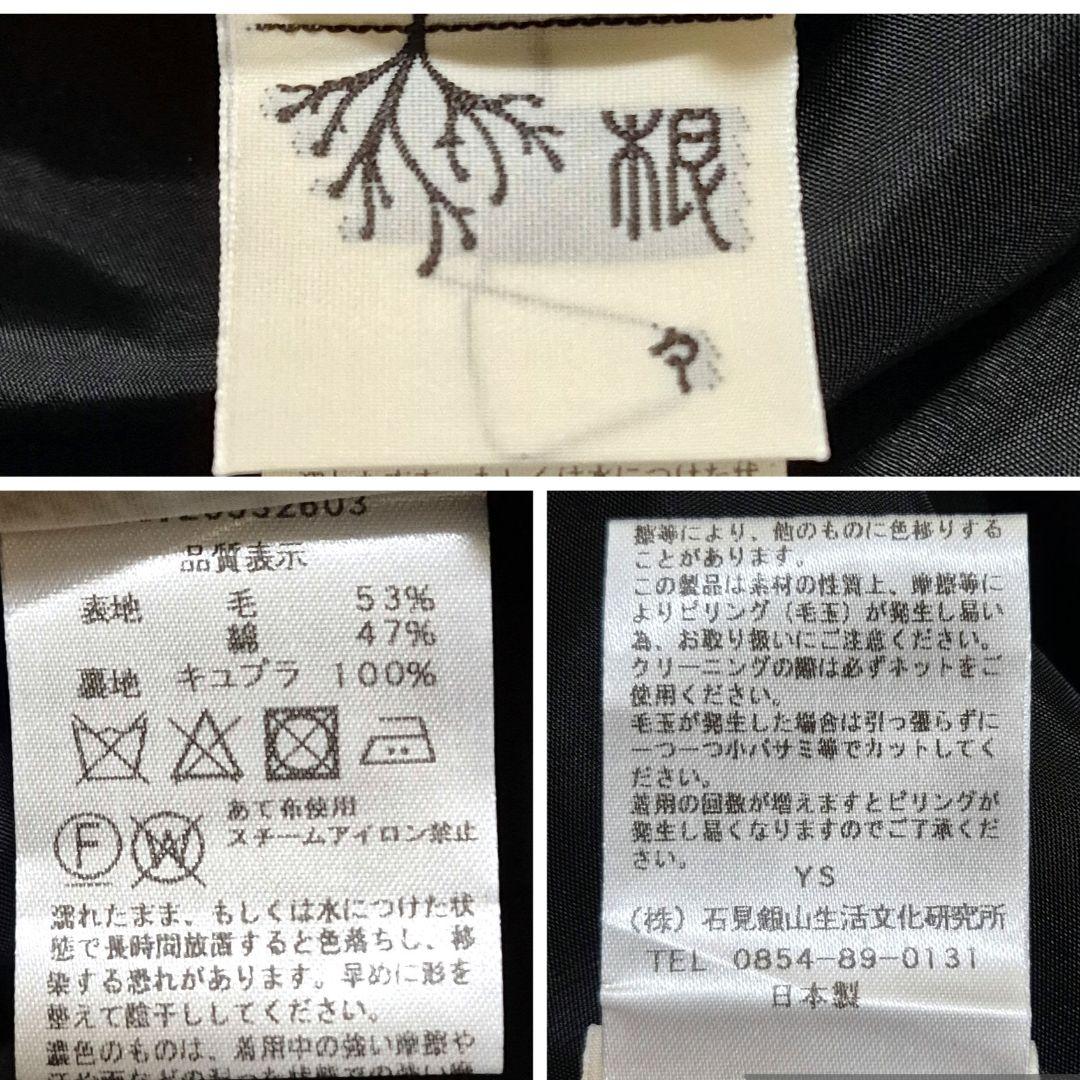 はっしーでございます 群言堂根々ウールコットン千鳥格子柄ジャンパースカート