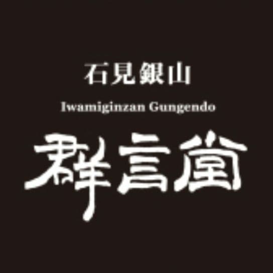 はっしーでございます 群言堂根々ウールコットン千鳥格子柄ジャンパースカート
