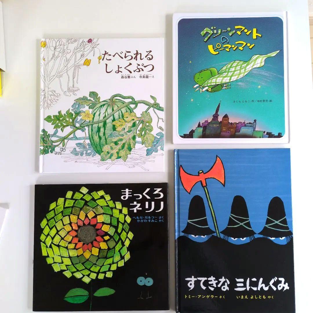 くもん推薦図書　くもんの読書ガイドより抜粋　読み聞かせ　絵本まとめ売り