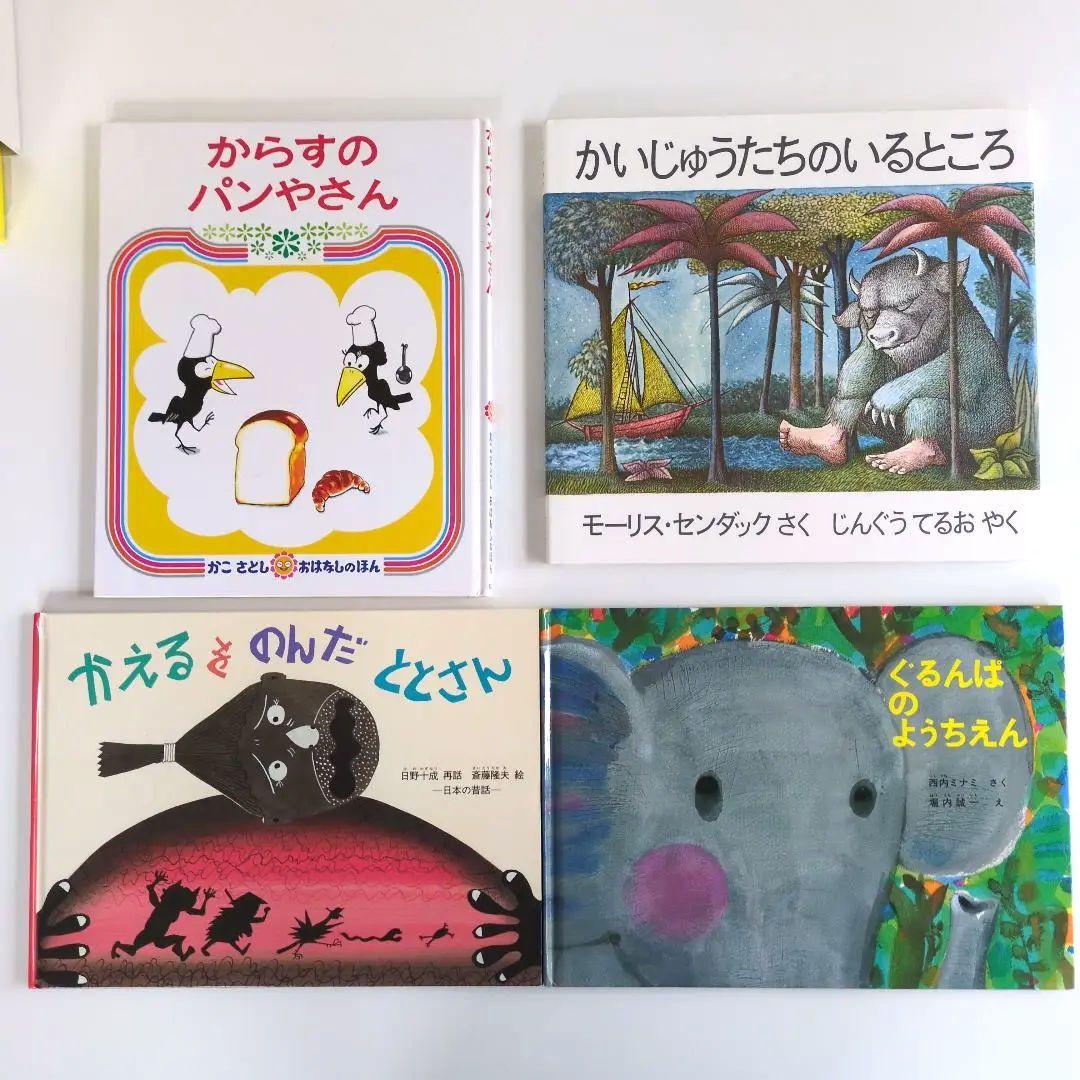 くもん推薦図書　くもんの読書ガイドより抜粋　読み聞かせ　絵本まとめ売り