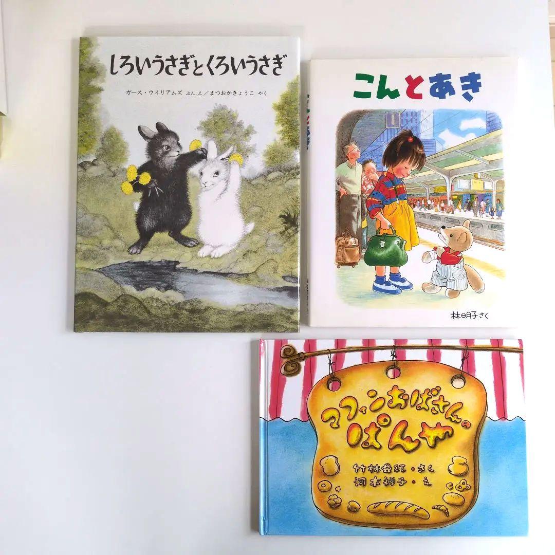 くもん推薦図書　くもんの読書ガイドより抜粋　読み聞かせ　絵本まとめ売り