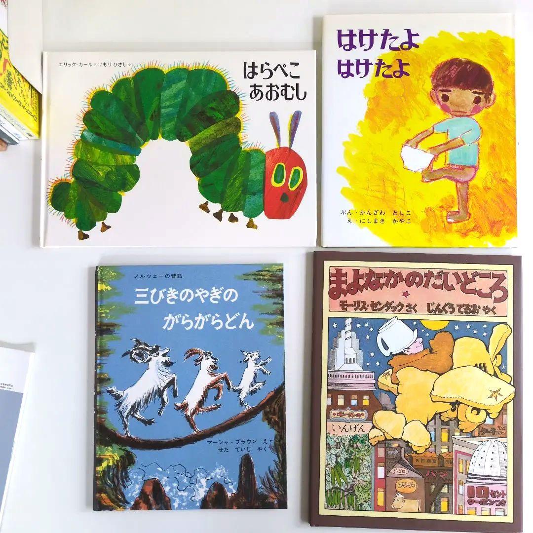 くもん推薦図書　くもんの読書ガイドより抜粋　読み聞かせ　絵本まとめ売り