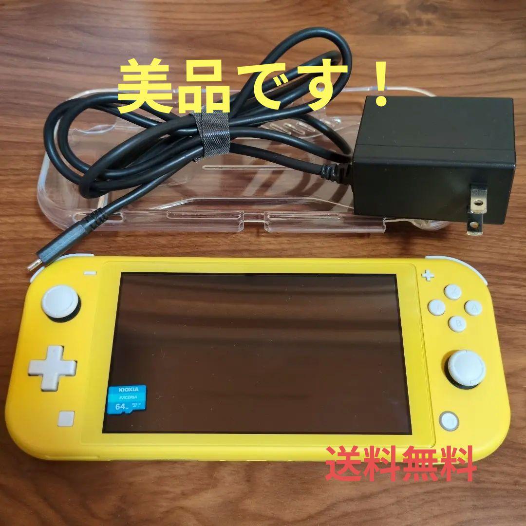 Nintendo Switch Lite イエロー