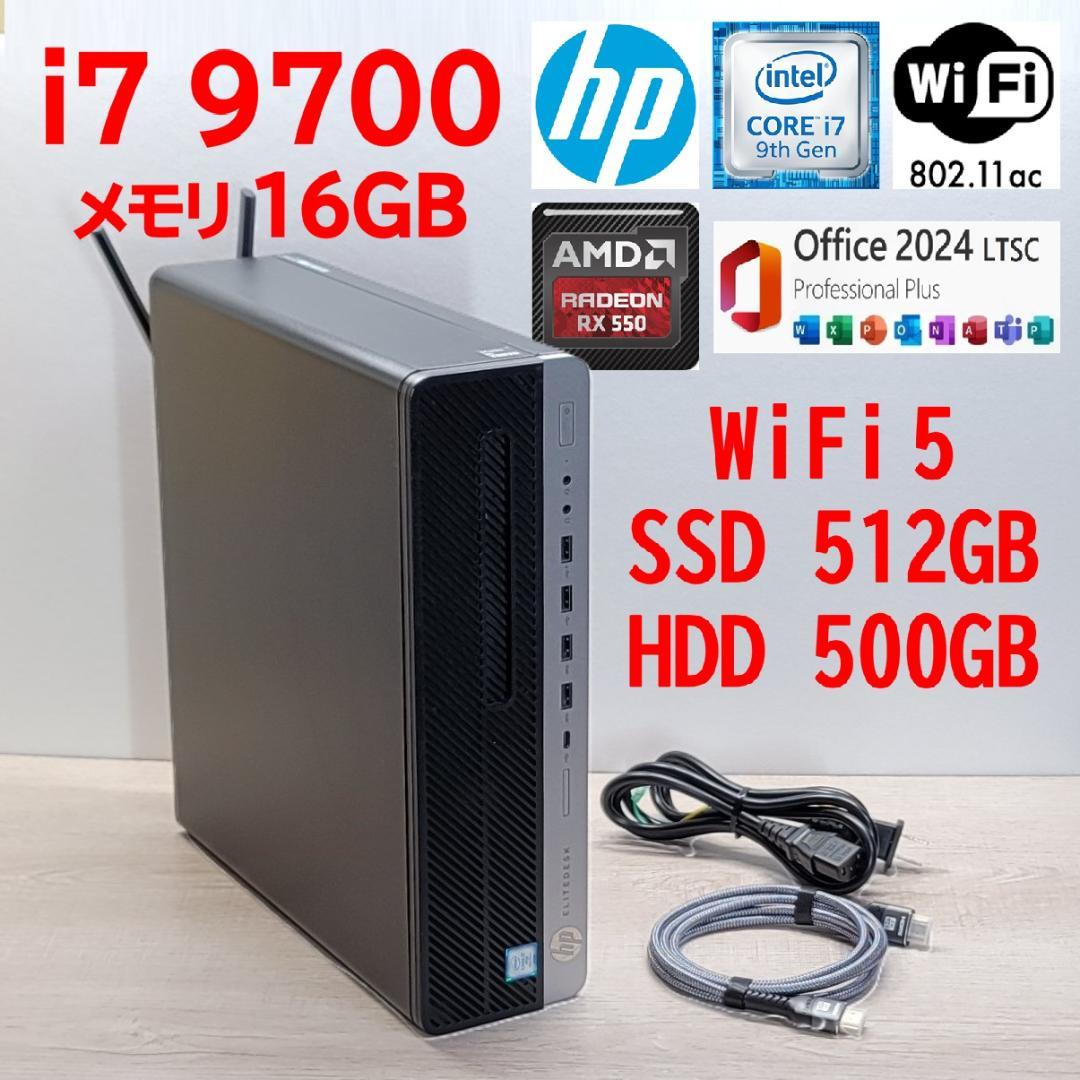 グラボ搭載／i7 9700／WiFi5／16G／SSD512GB／HDD500G