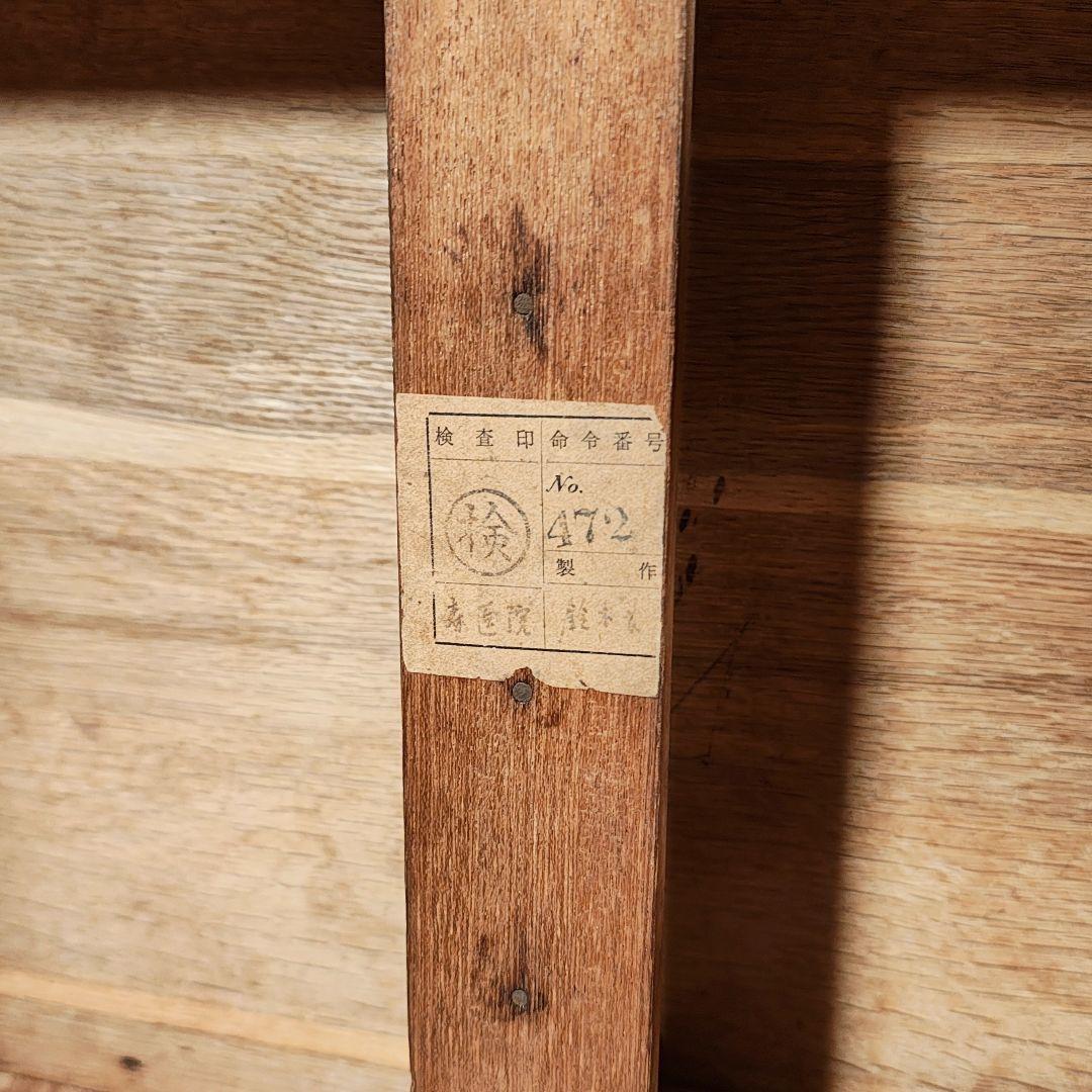 文机　小引き出し2杯　座卓　昭和レトロ　古家具