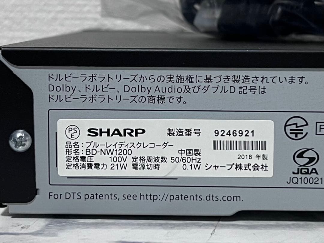 4K 1TB 2番組録画　シャープ　ブルーレイレコーダー　BD-NW1200