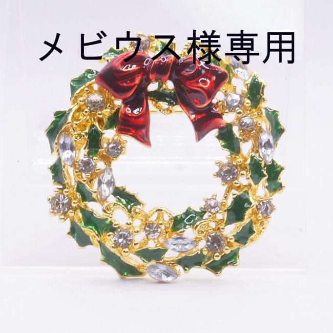 7点セット　メビウス