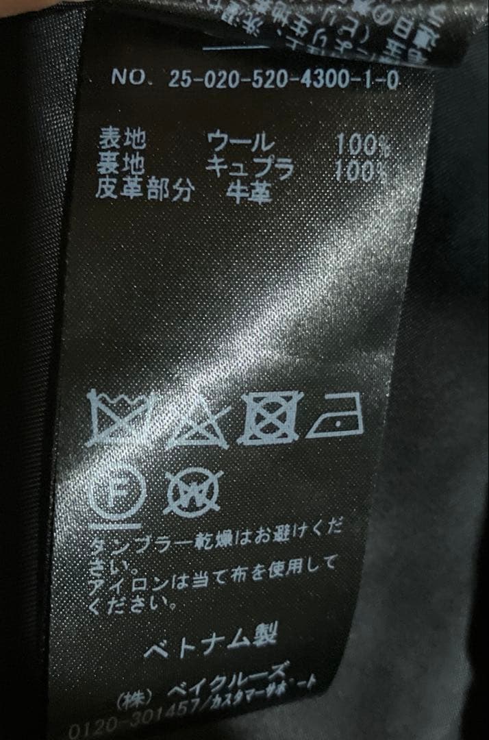 今季　ドゥーズィエムクラス　　トレンチコート　ブラック