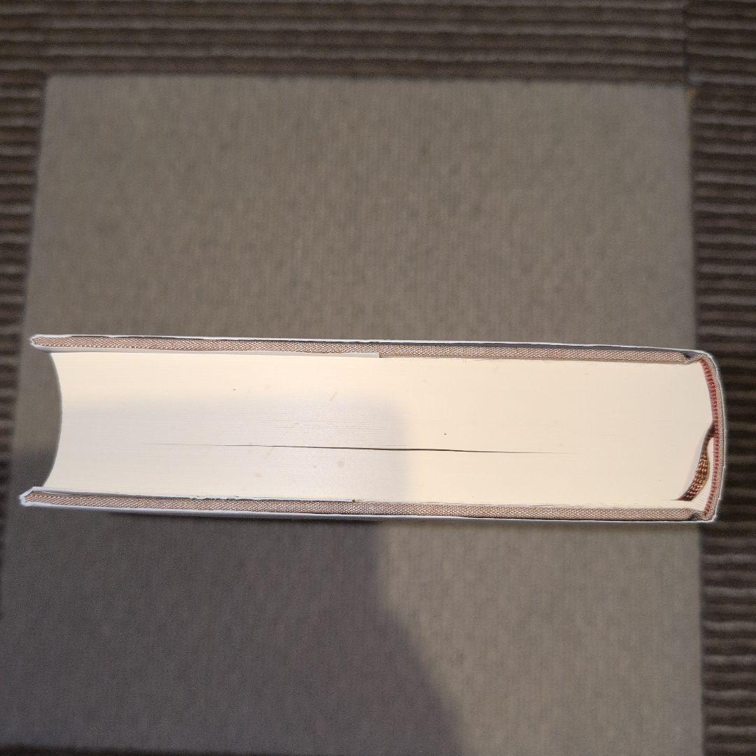 白川 静｜改訂版 字訓（大形本）