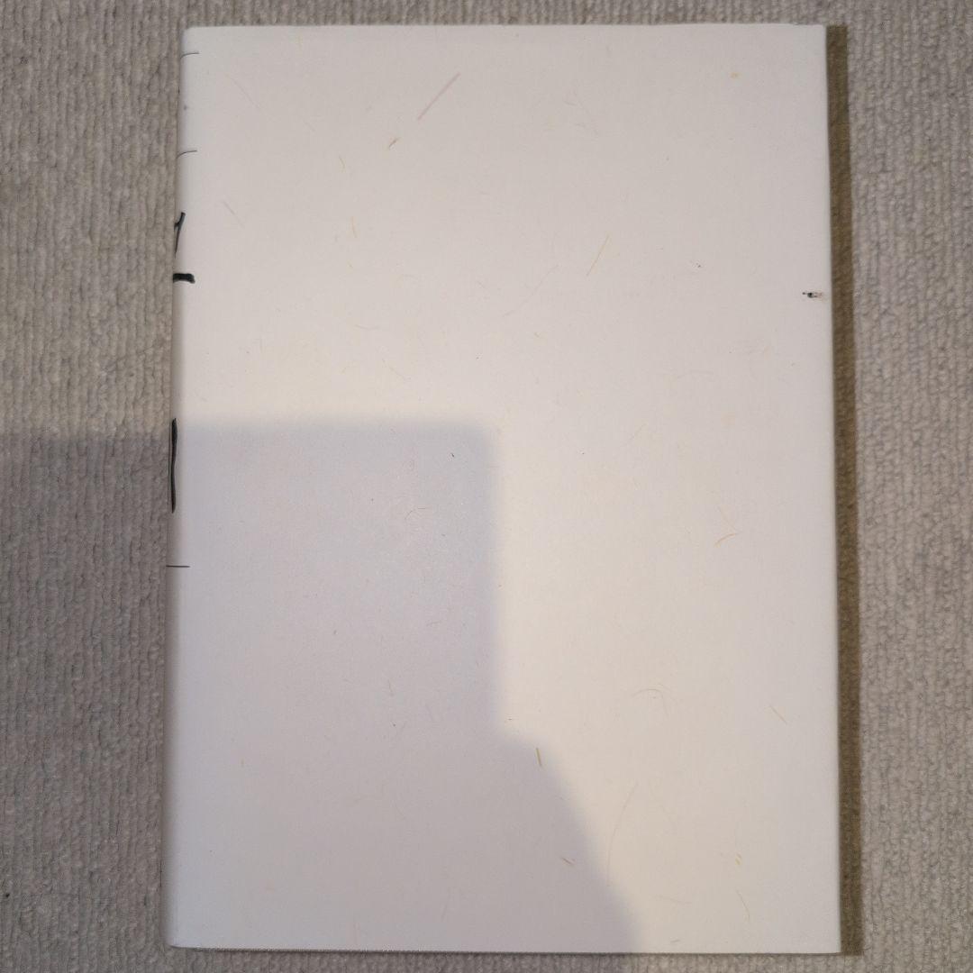 白川 静｜改訂版 字訓（大形本）