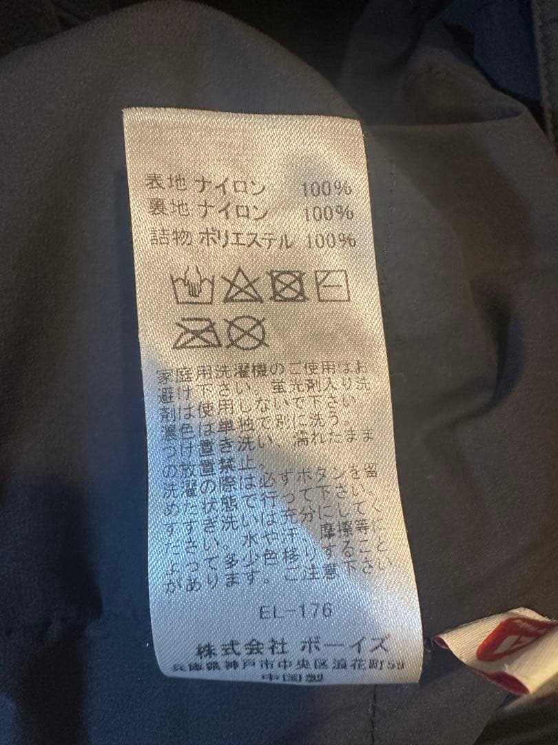 即購入OK DANTON ダントン インサレーションノーカラージャケット