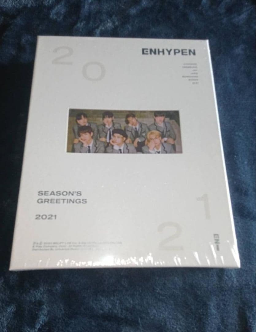 Enhypen シーグリ 2021 未開封