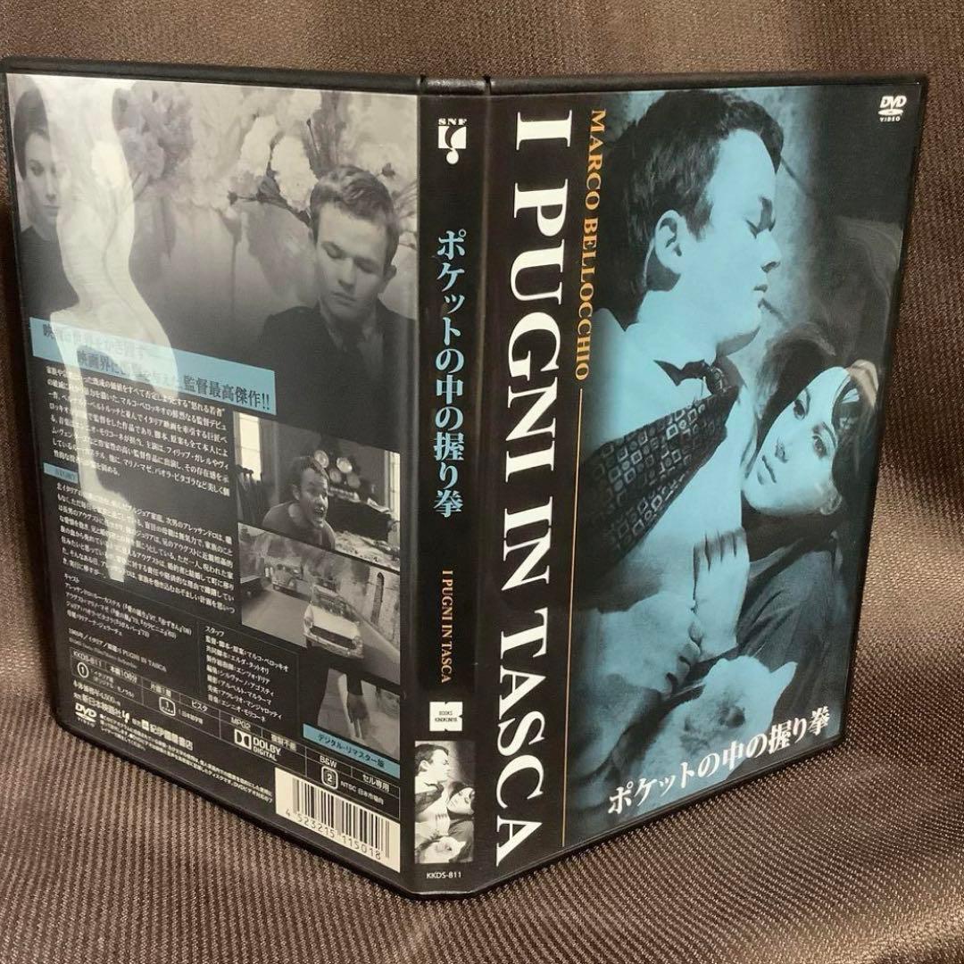 『ポケットの中の握り拳』マルコ・ベロッキオ(DVD/紀伊國屋書店)セル版