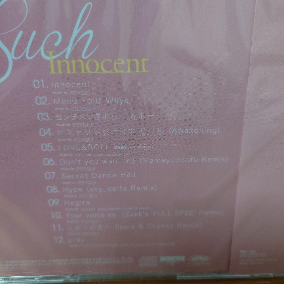 ね*こ様 Innocent/Such / MEGAREX　未開封