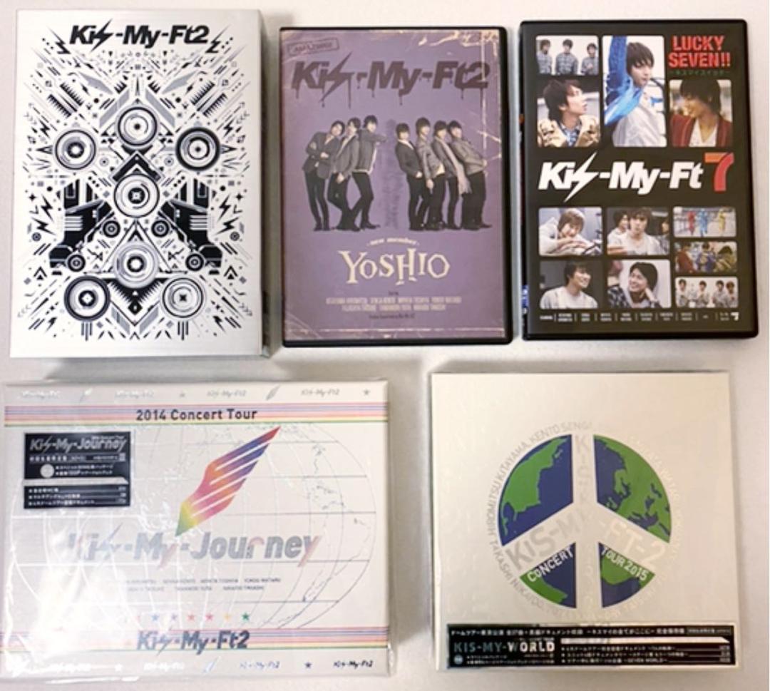 Kis-My-Ft2   DVD 5点セット