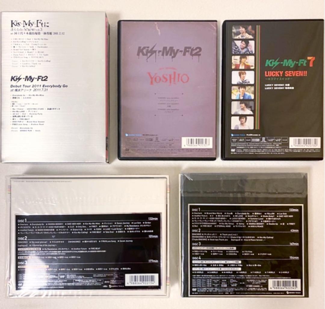 Kis-My-Ft2   DVD 5点セット