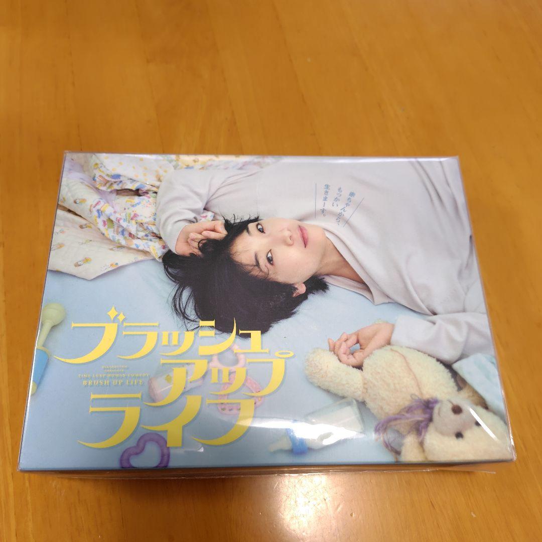 ブラッシュアップライフ DVD-BOX〈6枚組〉