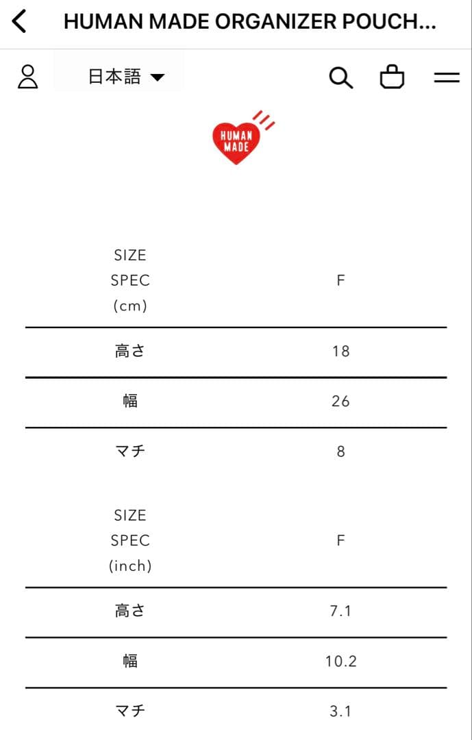 HUMAN MADE オーガナイザーポーチ ORGANIZER POUCHグレー