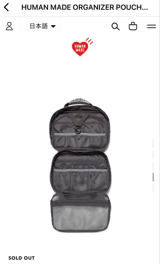 HUMAN MADE オーガナイザーポーチ ORGANIZER POUCHグレー