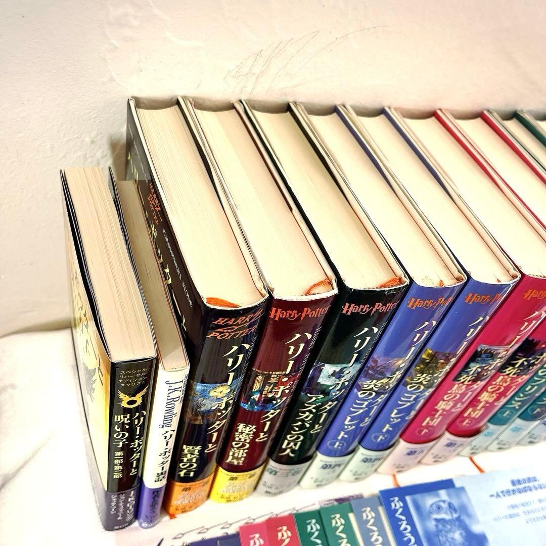 全帯 ハリーポッター 全巻 ＋ 呪いの子と裏話 （13巻分)ふくろう通信全　地図