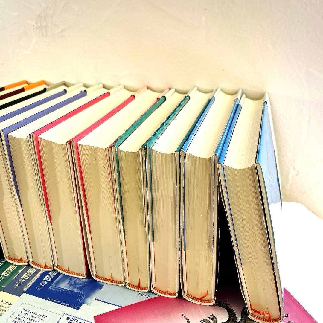 全帯 ハリーポッター 全巻 ＋ 呪いの子と裏話 （13巻分)ふくろう通信全　地図