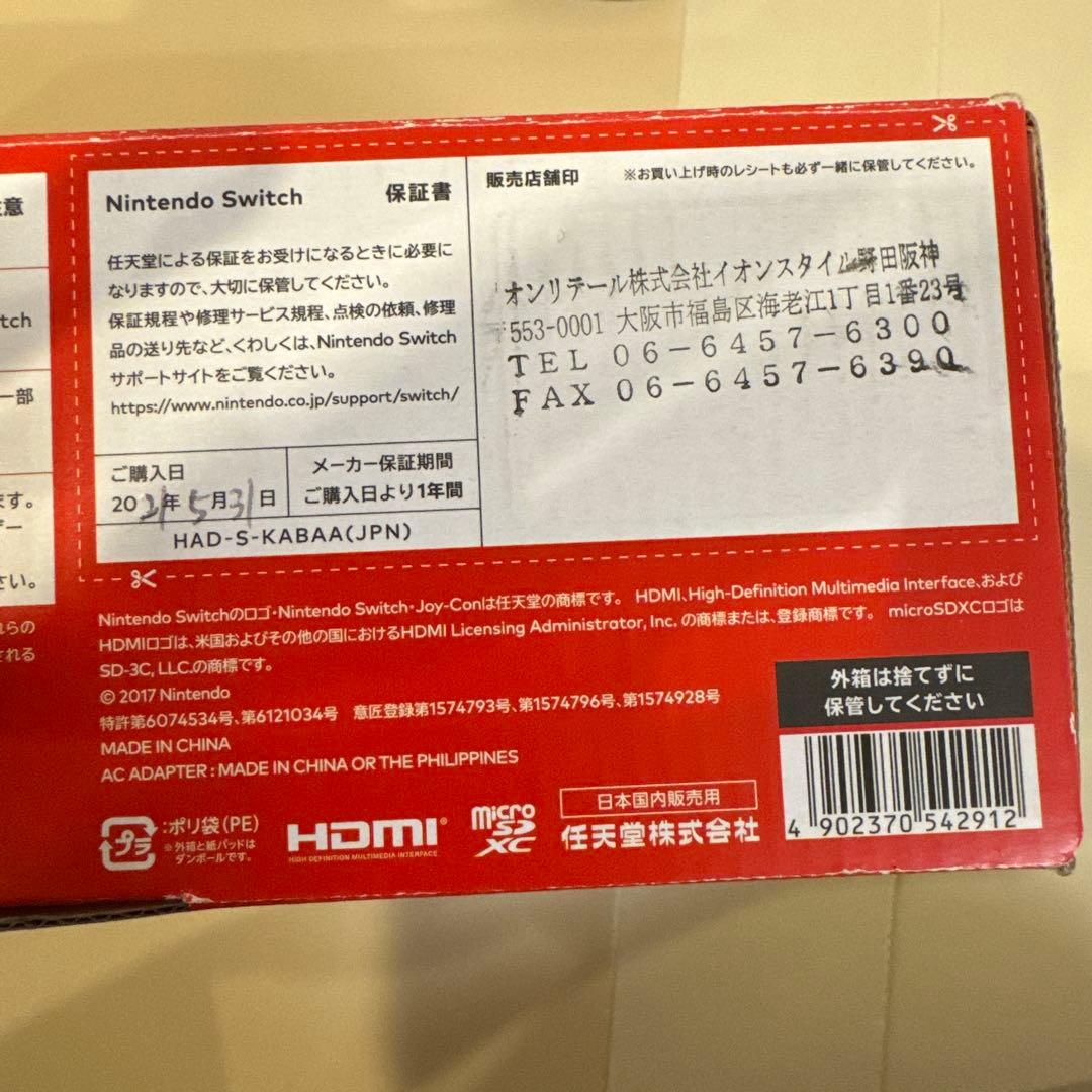 Nintendo Switch 純正プロコン・キャリングケース、128GB SD