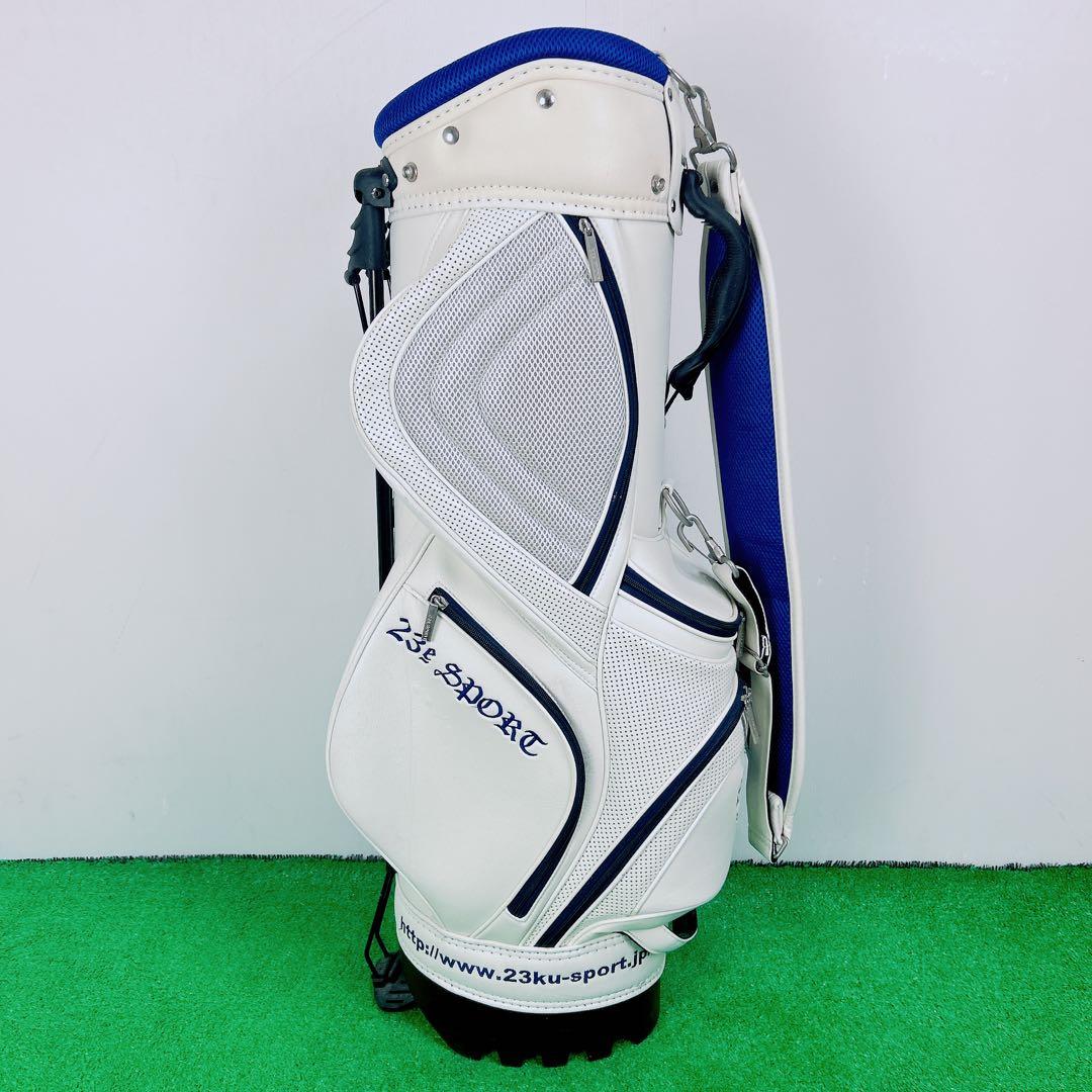 23区　SPORT　GOLF ゴルフ　スタンド式　キャディーバッグ　ホワイト　白