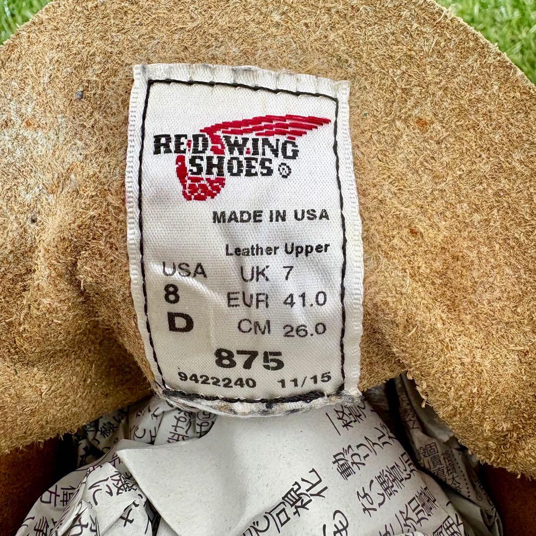 【安心品質0693】廃盤レッドウイングＲＥＤＷＩＮＧ8D送料込R7