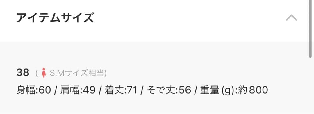 m*n様 Demi-Luxe BEAMS ソフトメルトン Aラインコート