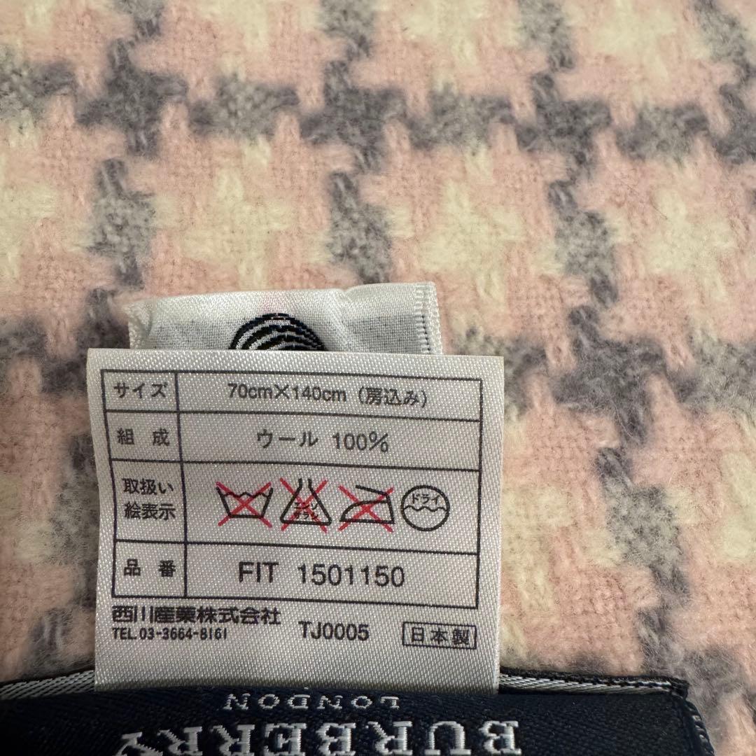 【美品】BURBERRYバーバリー 大判マフラー・ストール・膝掛け・ブランケット