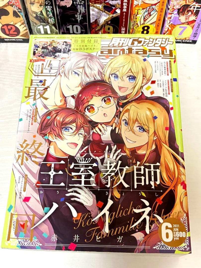 RT-100731✣ Gファンタジー ✣ まとめ売り ✣16冊 ✣