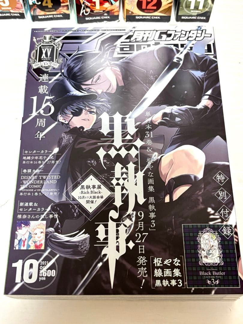 RT-100731✣ Gファンタジー ✣ まとめ売り ✣16冊 ✣