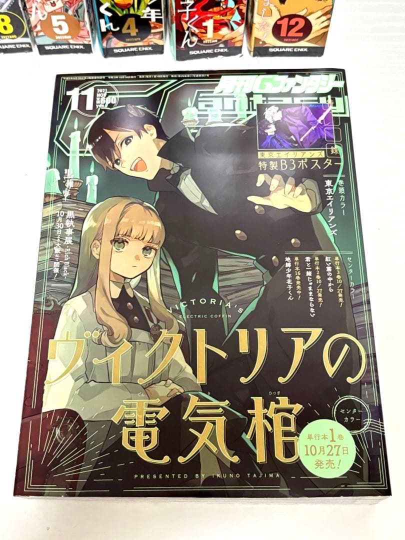 RT-100731✣ Gファンタジー ✣ まとめ売り ✣16冊 ✣