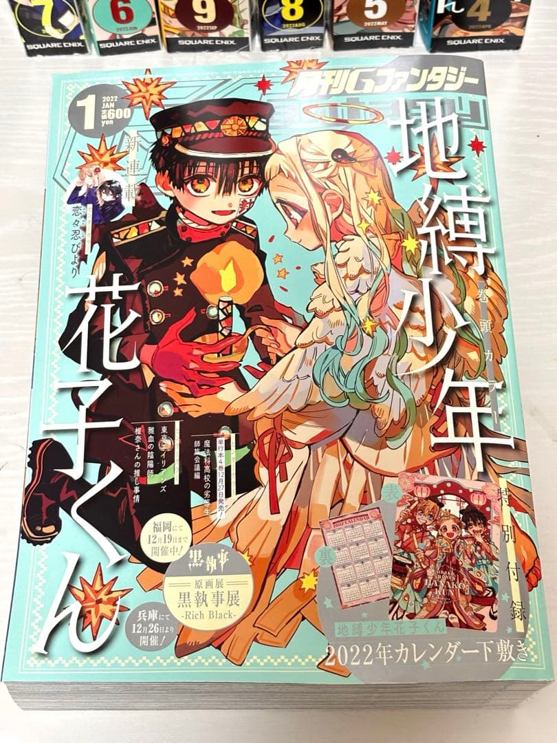 RT-100731✣ Gファンタジー ✣ まとめ売り ✣16冊 ✣