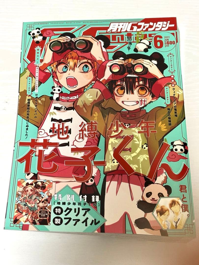 RT-100731✣ Gファンタジー ✣ まとめ売り ✣16冊 ✣