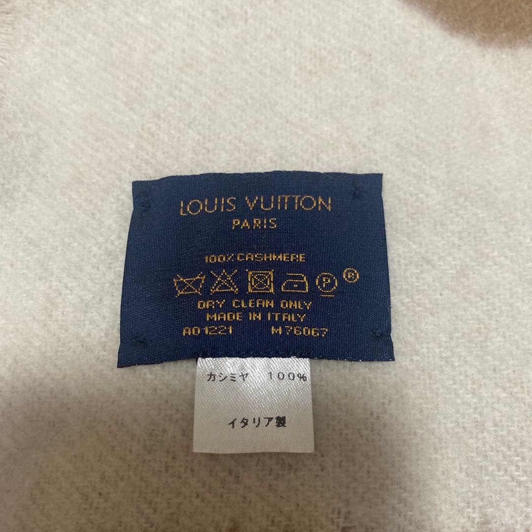 【美品】Louis Vuitton マフラー