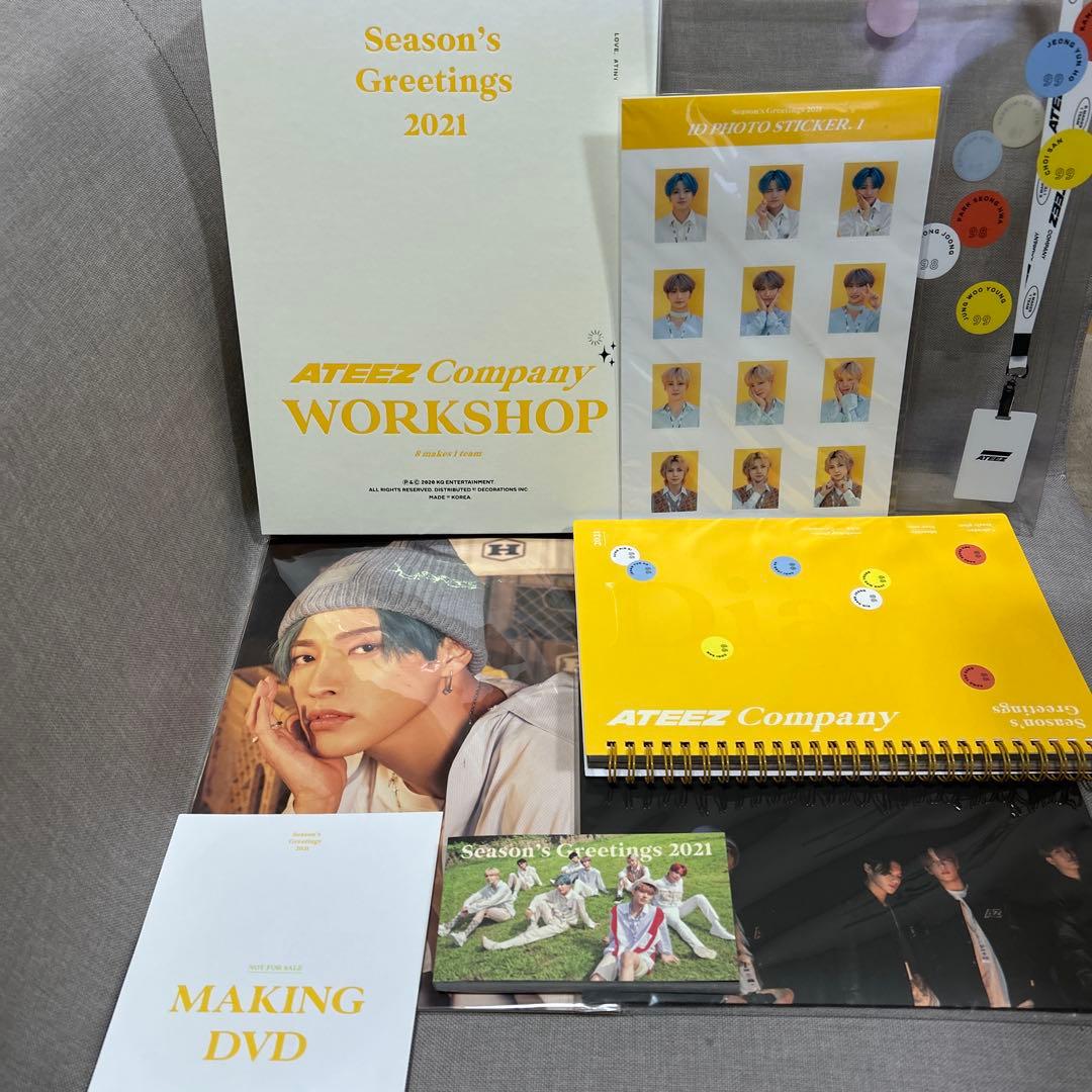 K-POP・アジア ATEEZ season's greetings 2020 21 22 23