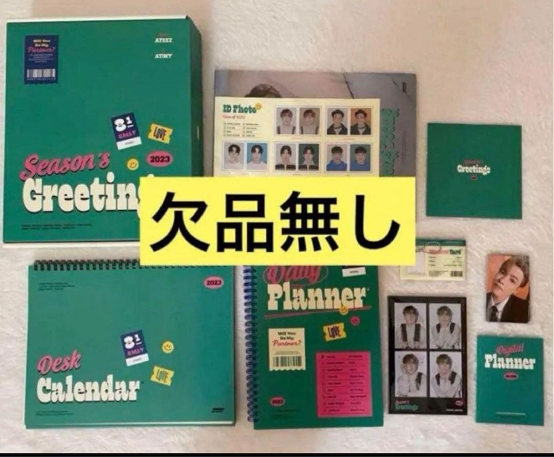 K-POP・アジア ATEEZ season's greetings 2020 21 22 23