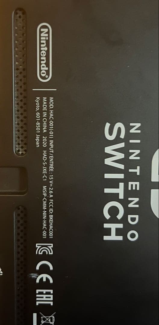 Nintendo Switch 本体 青と赤ジョイコン