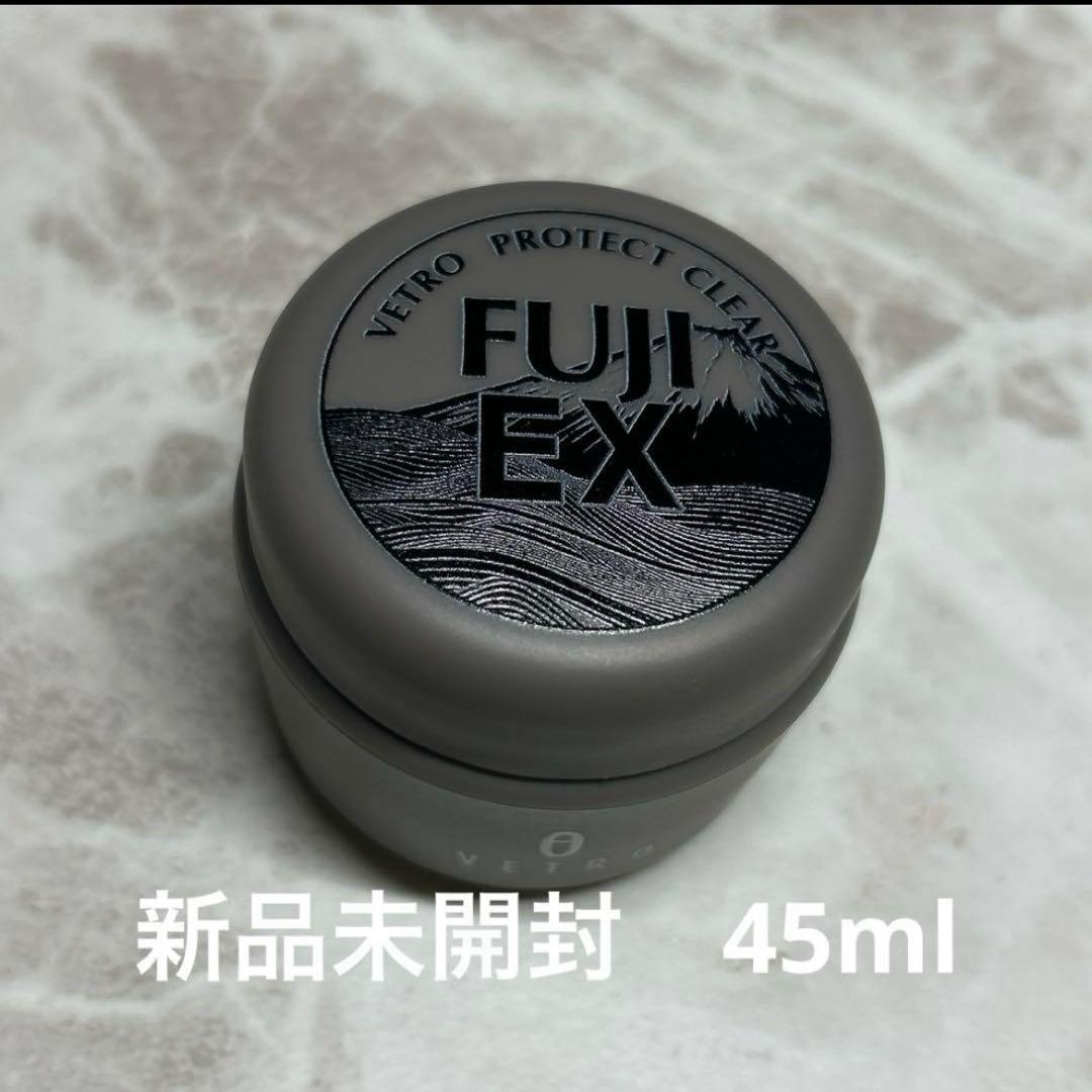 FUJI EX プロテクトクリア ベトロ　45ml ３個