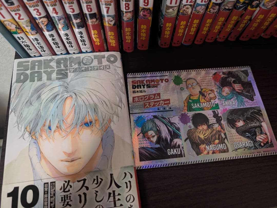 特典付き サカモトデイズ SAKAMOTO DAYS 1-24巻 全巻セット