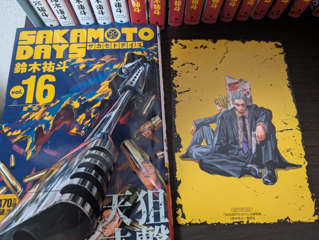 特典付き サカモトデイズ SAKAMOTO DAYS 1-24巻 全巻セット