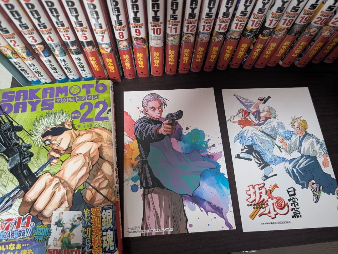 特典付き サカモトデイズ SAKAMOTO DAYS 1-24巻 全巻セット