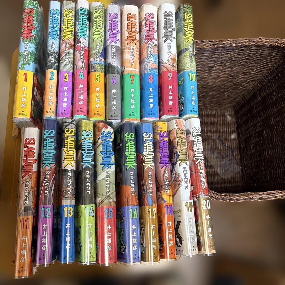 SLAM DUNK 全巻セット 20巻