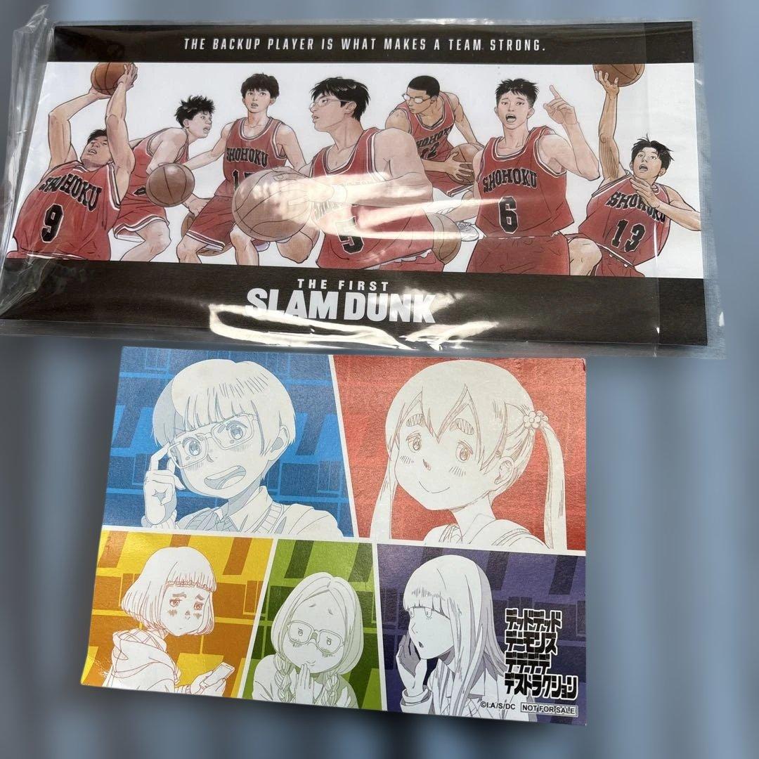 SLAM DUNK 全巻セット 20巻