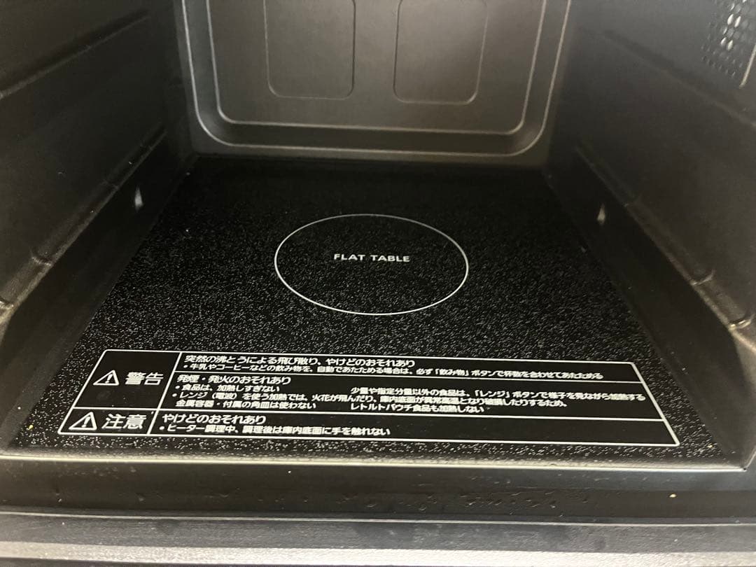 Panasonic NE-FS3B オーブンレンジ 2024年製　T