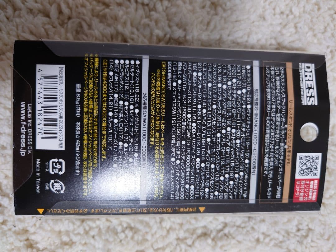 DAIWA　EXIST LT2500S-DH　ゴメクサス　DRESS